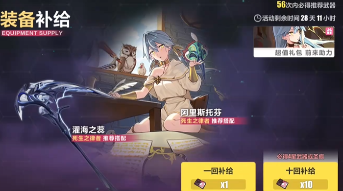 崩坏3怎么抽卡划算