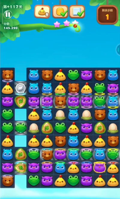 开心消消乐117怎么过