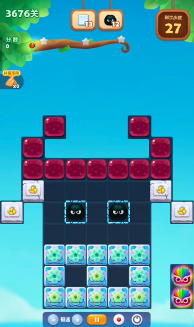 开心消消乐3676关怎么过