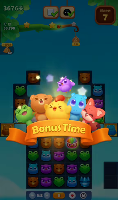 开心消消乐3676关怎么过