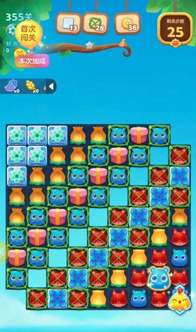 开心消消乐第355关怎么过