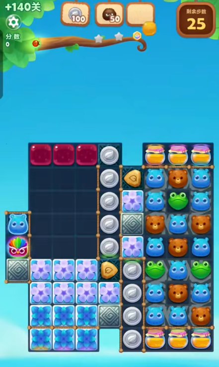 开心消消乐精英140关怎么过