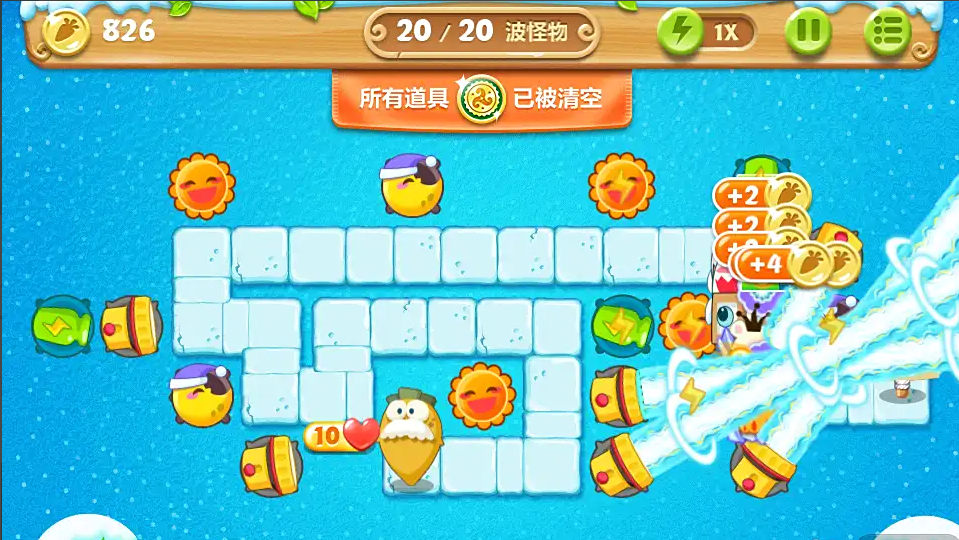 保卫萝卜2第96关怎么过