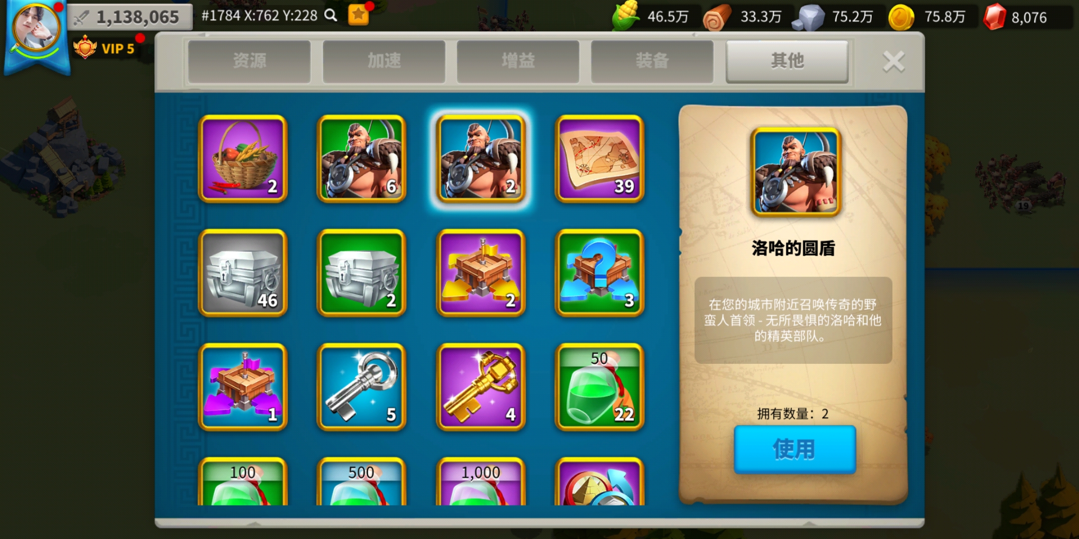 万国觉醒警戒塔材料怎么刷