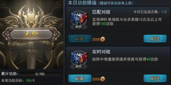 乱斗西游2玄仙是什么