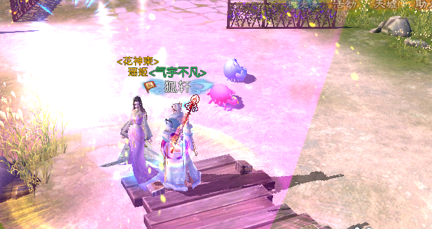 诛仙手游仙府花神在哪里