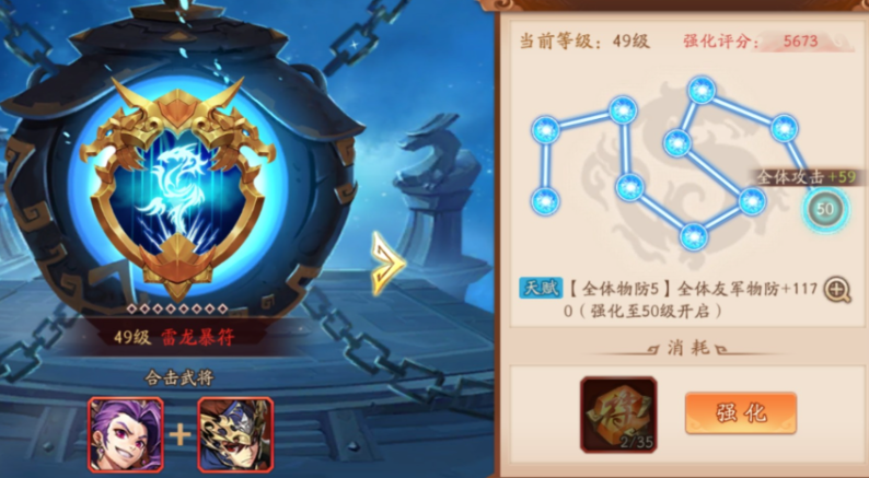 少年三国志2应该怎么玩