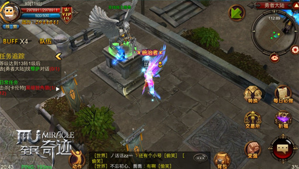 全民奇迹智魔打架穿什么装备