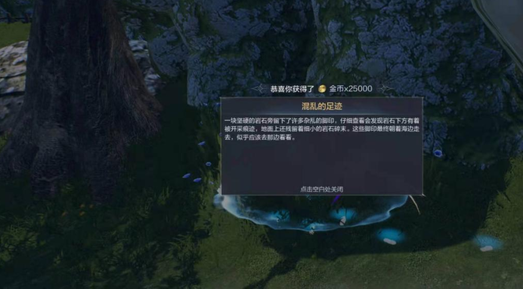 全民奇迹2奇遇任务尤达在哪