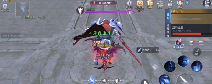 全民奇迹2弓箭技能奥义怎么选