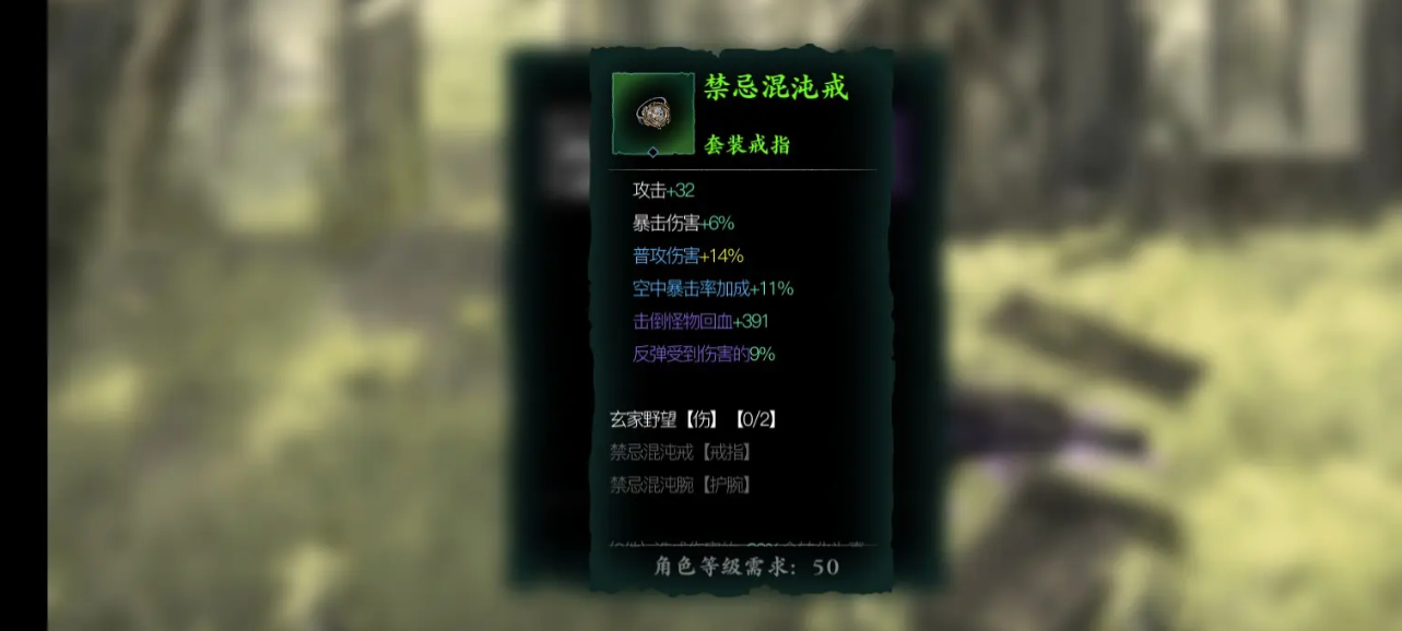 影之刃三轻语穿什么套装