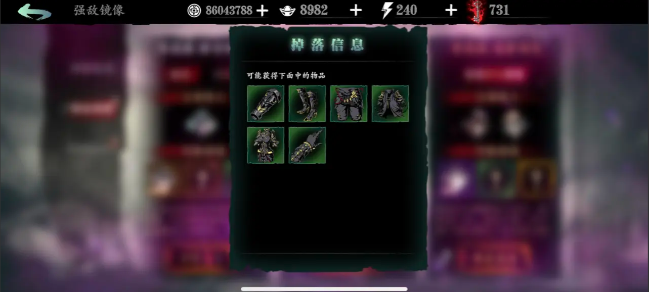 影之刃3武林魔镜主线怎么做