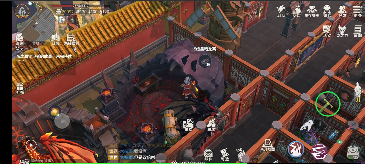 冰原守卫者结晶怎么放到龙窝