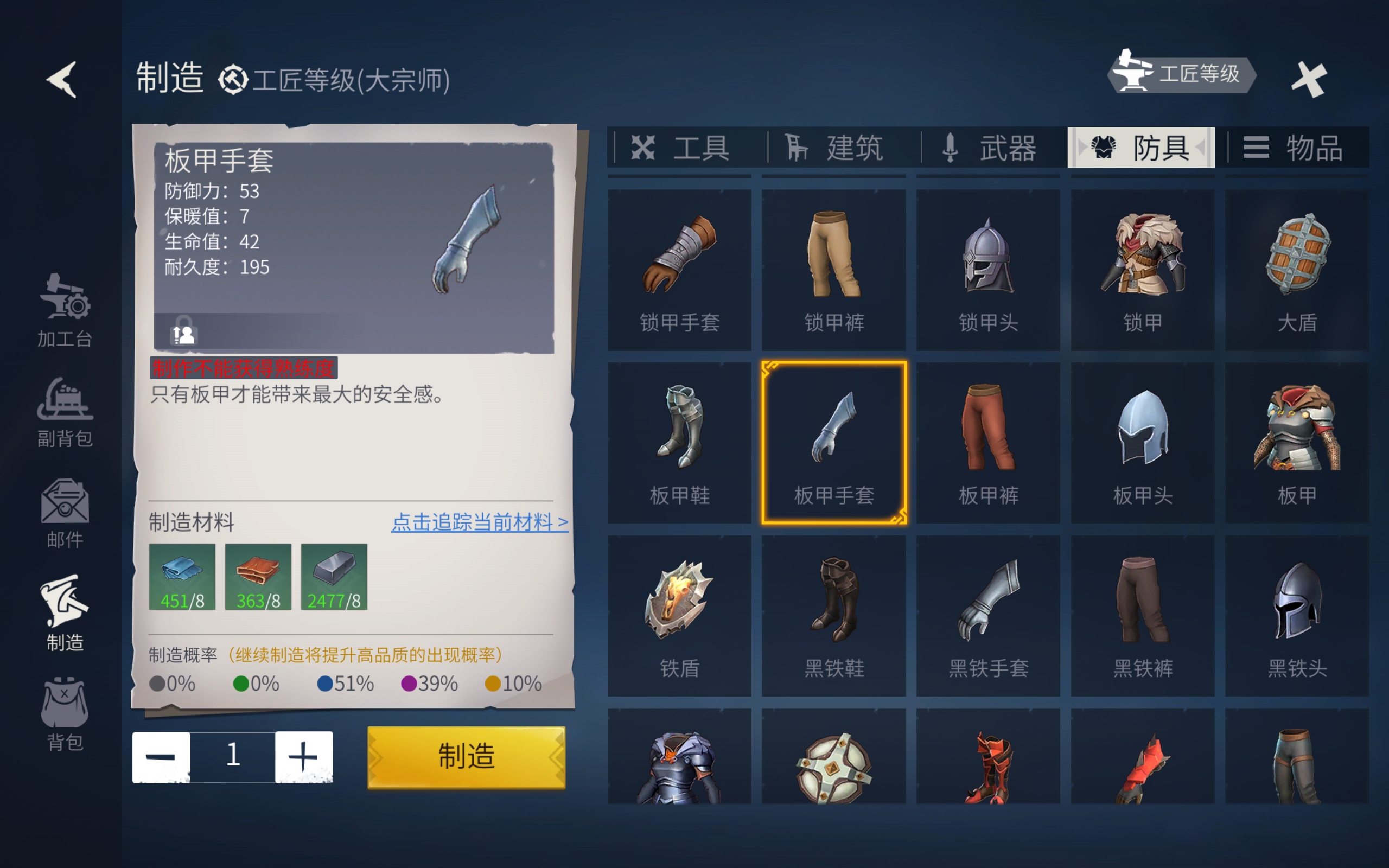 冰原守卫者巨匠用什么刷