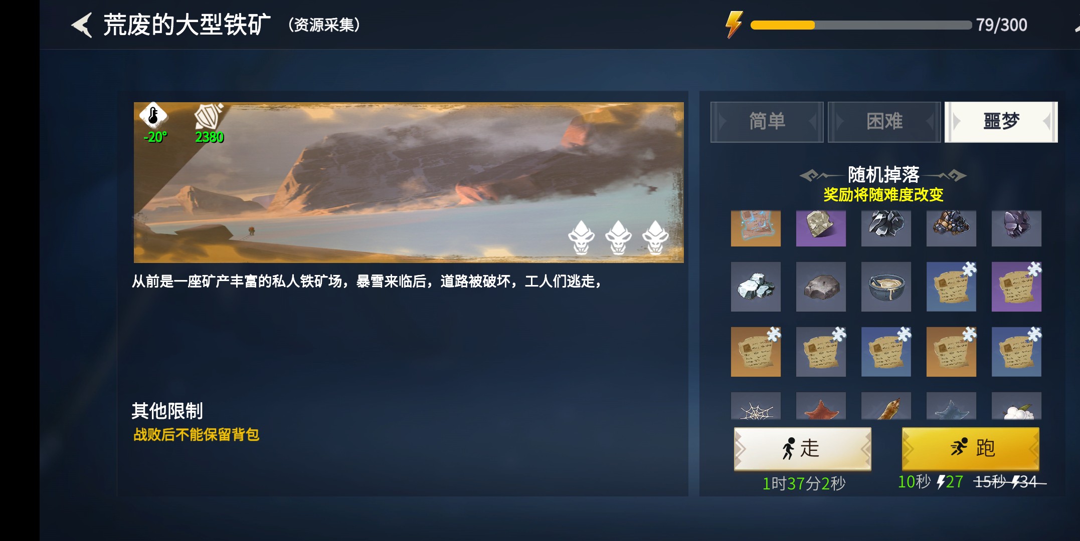 冰原守卫者巨匠用什么刷