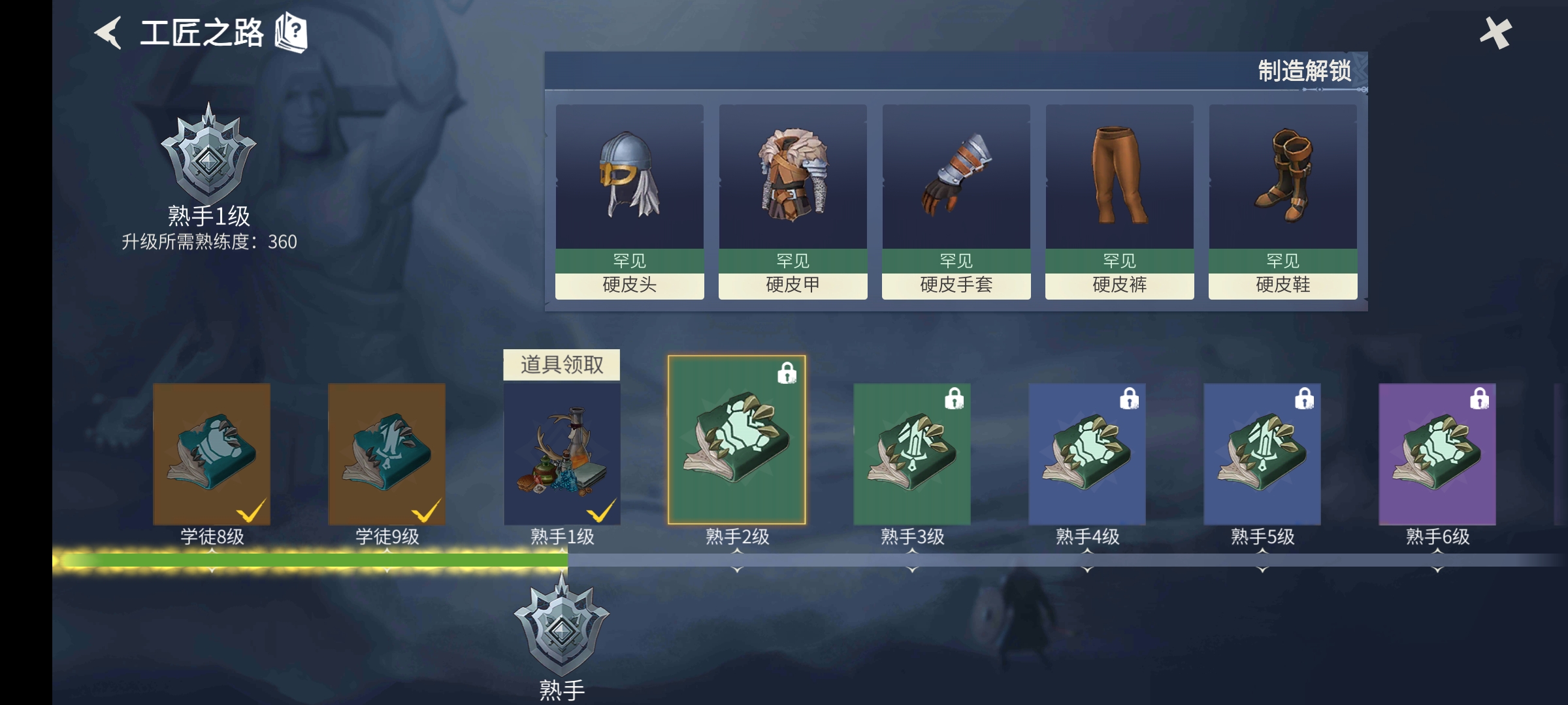 冰原守卫者巨匠用什么刷