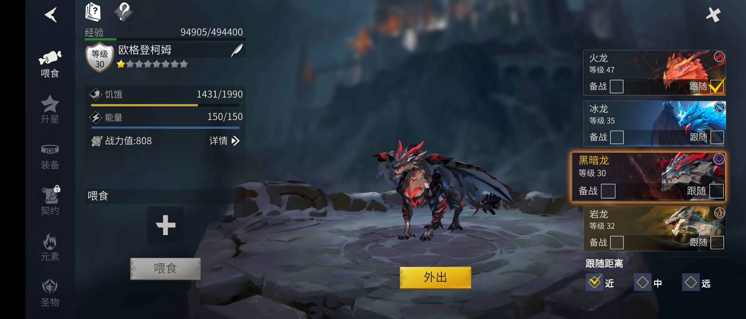 冰原守卫者混沌龙魄的用处是什么