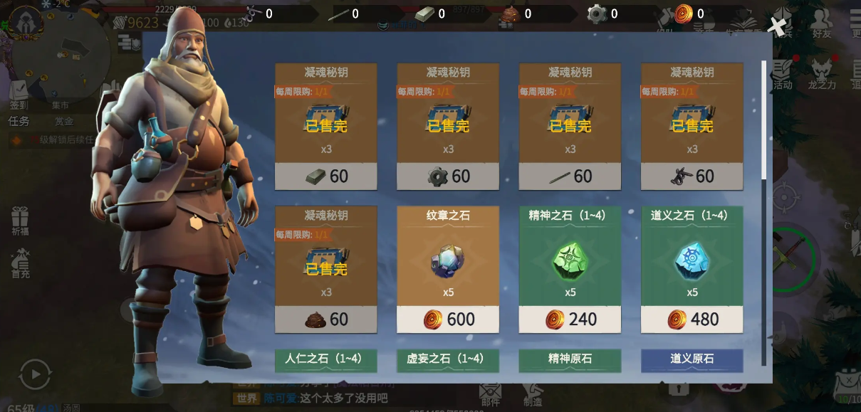 冰原守卫者城门在哪刷