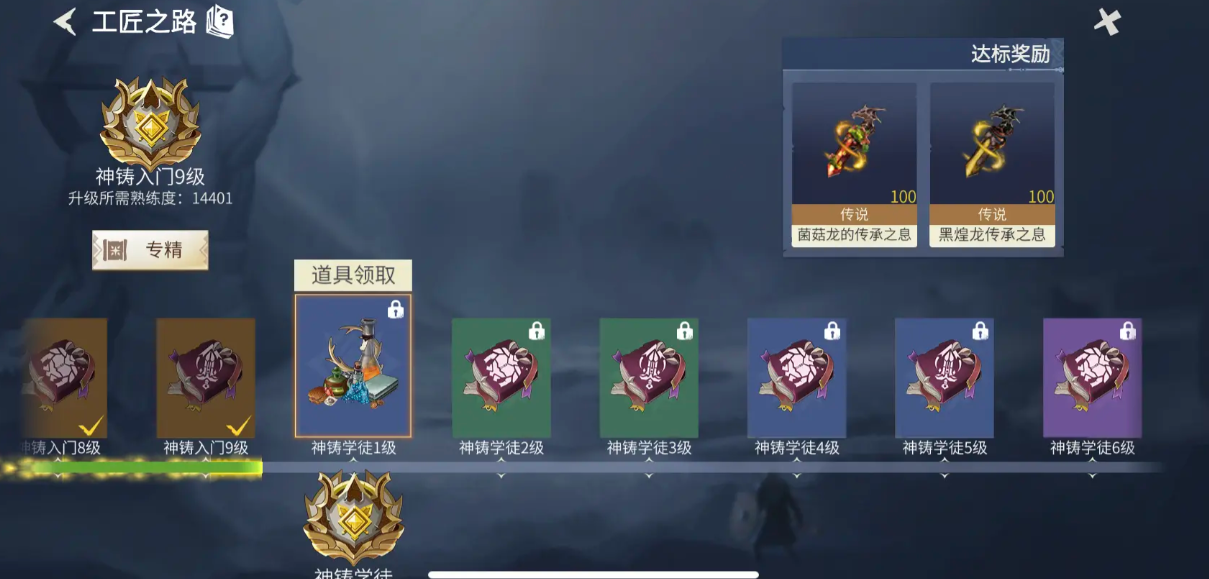 冰原守卫者麻布有什么用