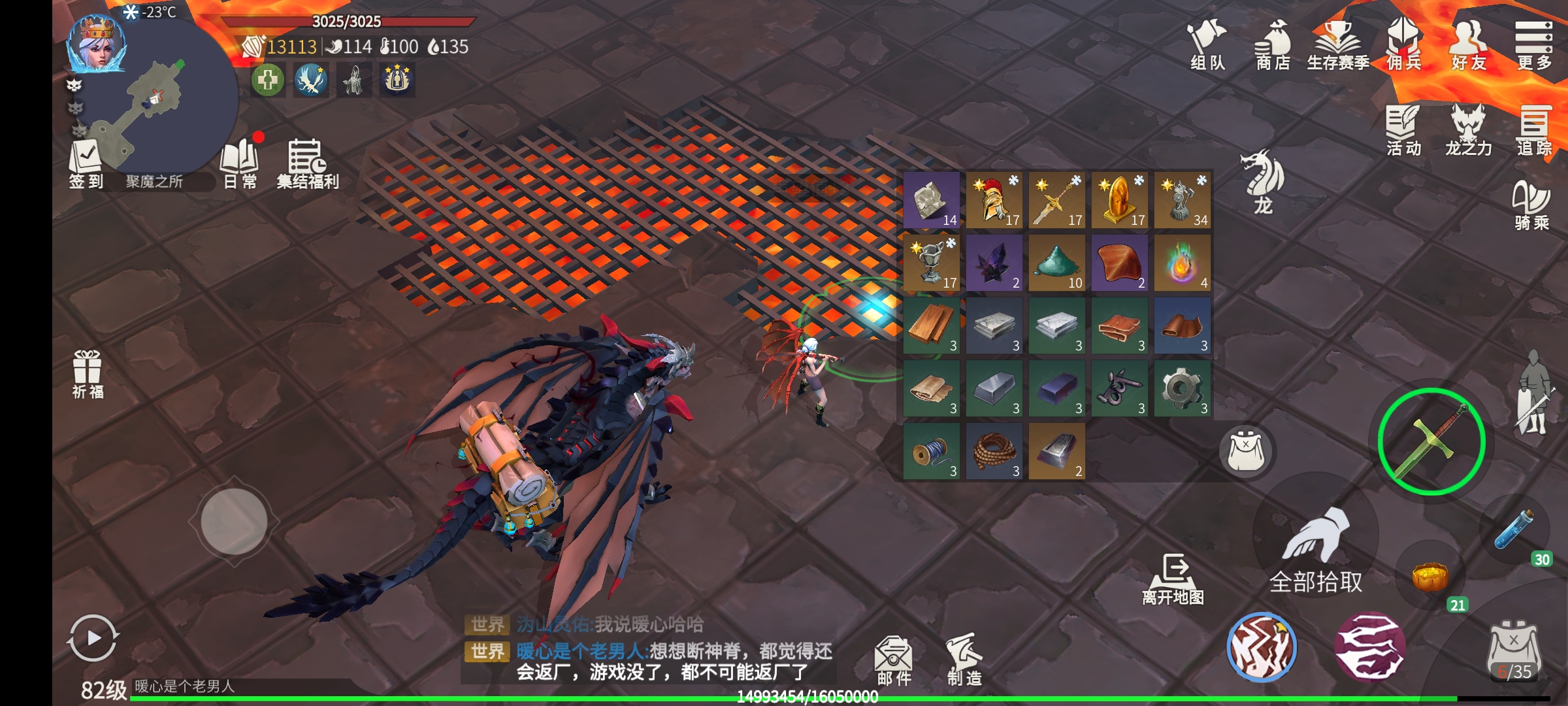 冰原守卫者副本有哪些