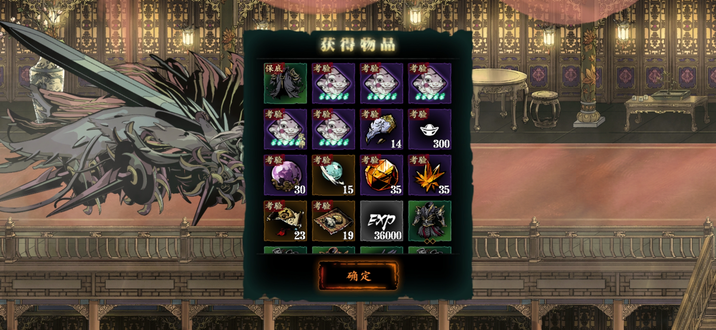 影之刃3宝宝怎么获得