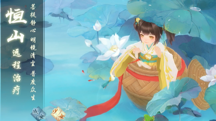 新笑傲江湖身份选什么最好