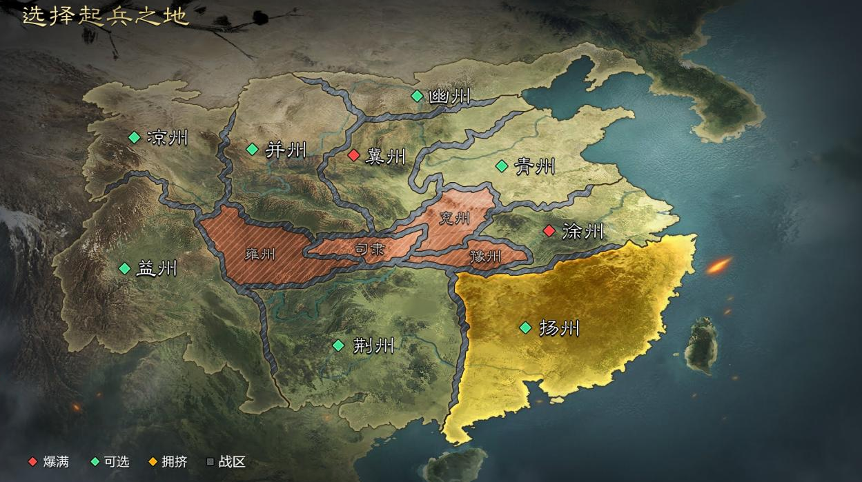 率土之滨出生选哪个