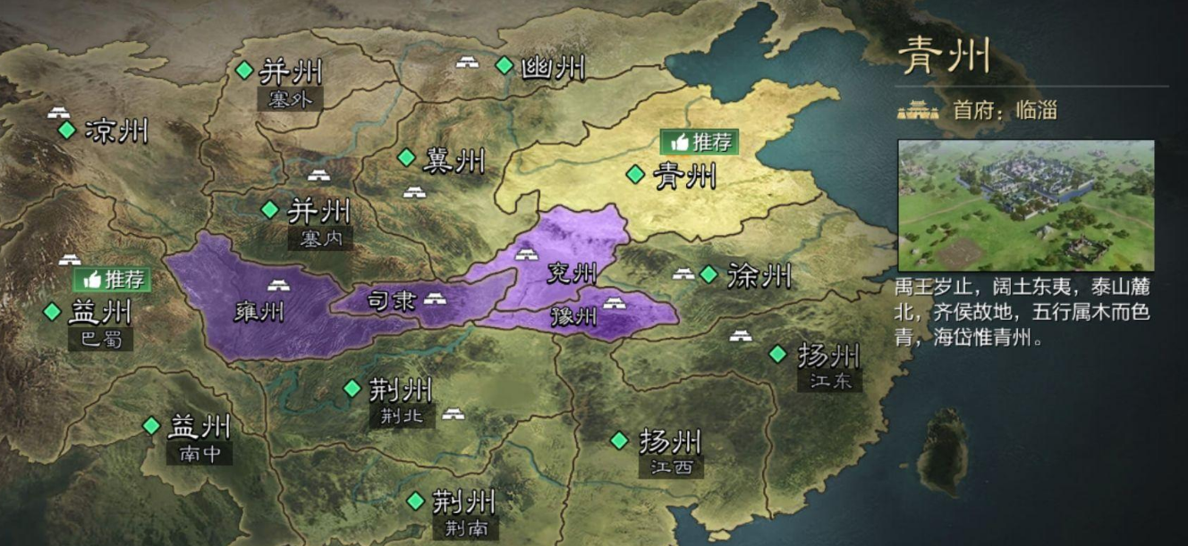 率土之滨出生选哪个