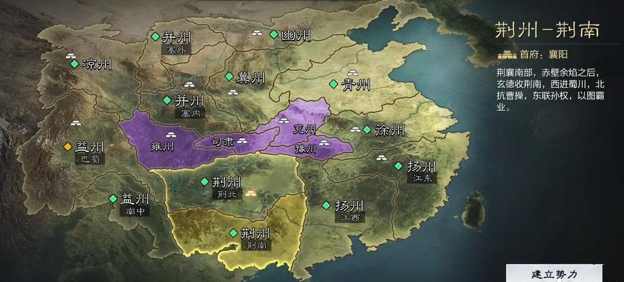 率土之滨出生选哪个