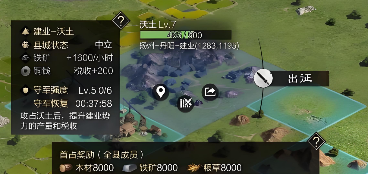 率土之滨怎么备战