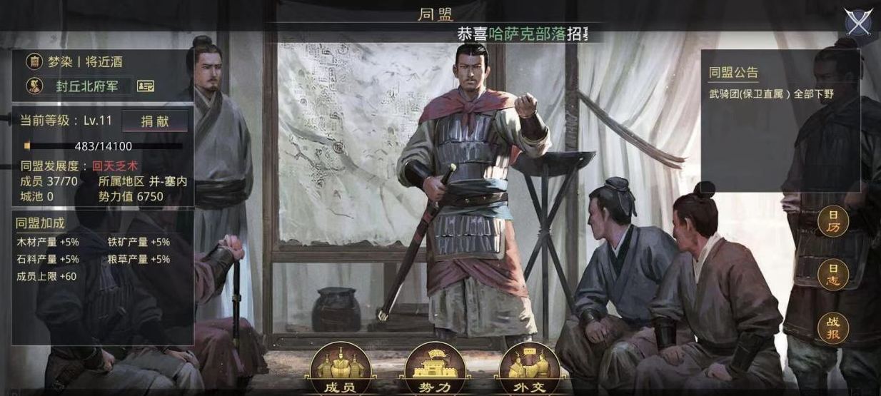 率土之滨怎么打平手