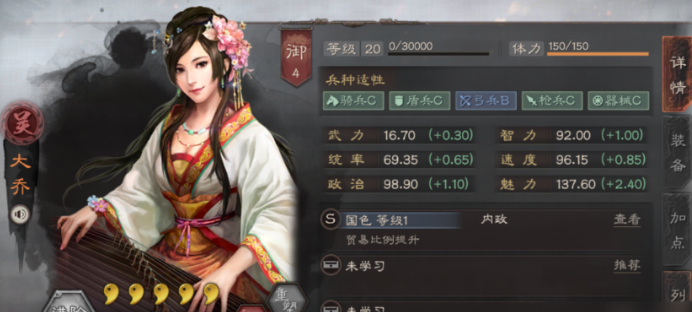 三国志战略版s3江东有什么特别