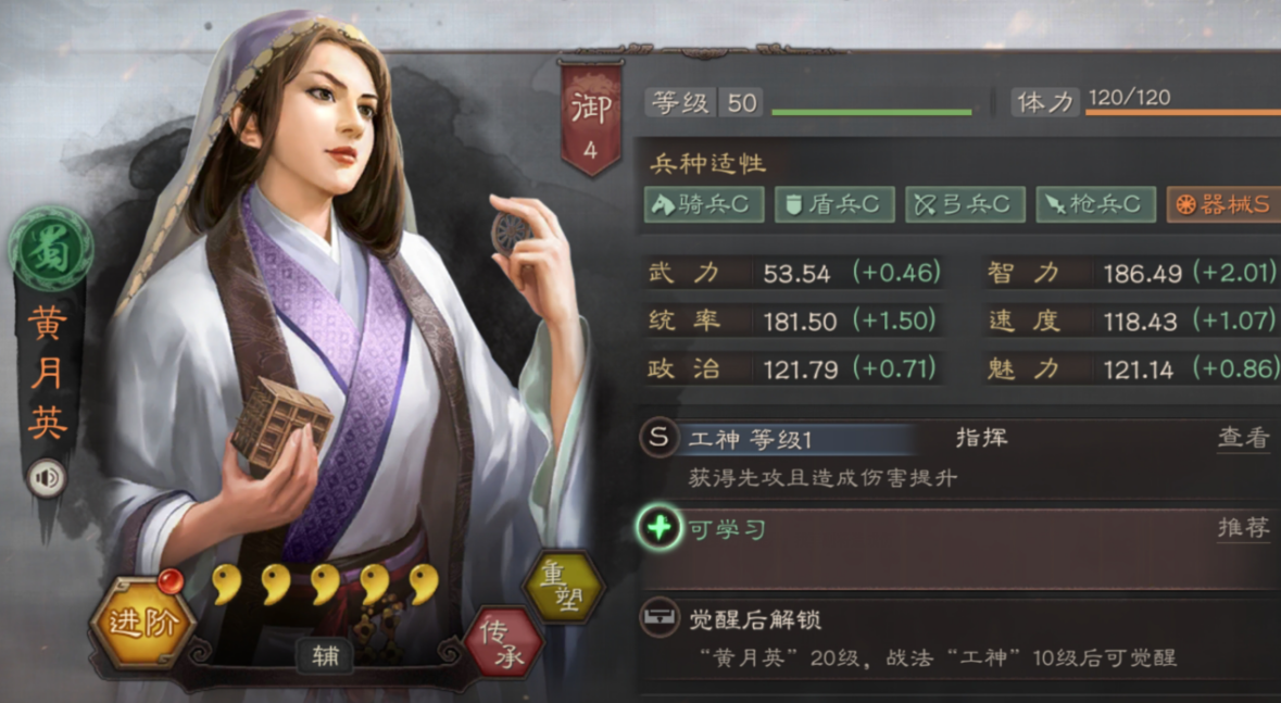 三国志战略版吕布如何培养