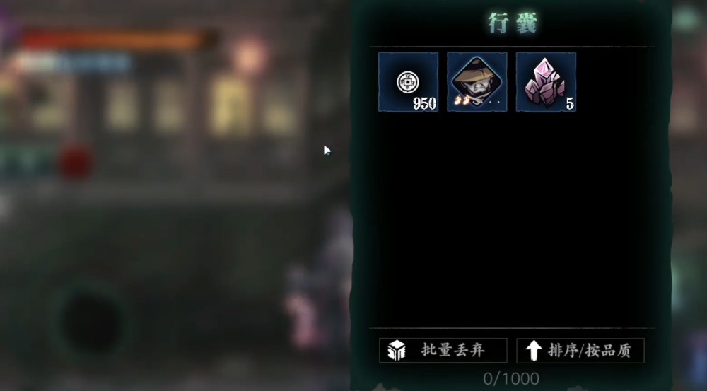 影之刃3苍白炎帝怎么得