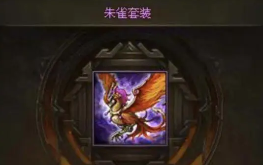 攻城掠地许诸用什么套装