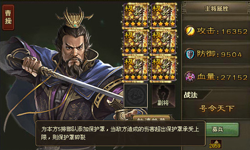 攻城掠地的185怎么过