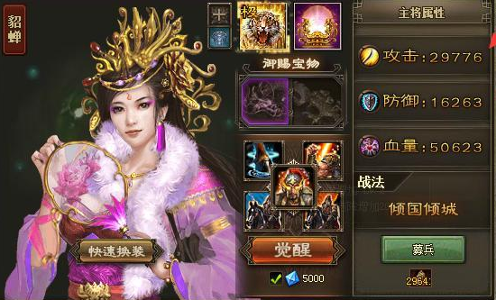 攻城掠地的185怎么过