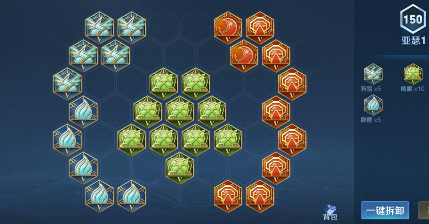 王者荣耀亚瑟对抗路出装怎么搭配