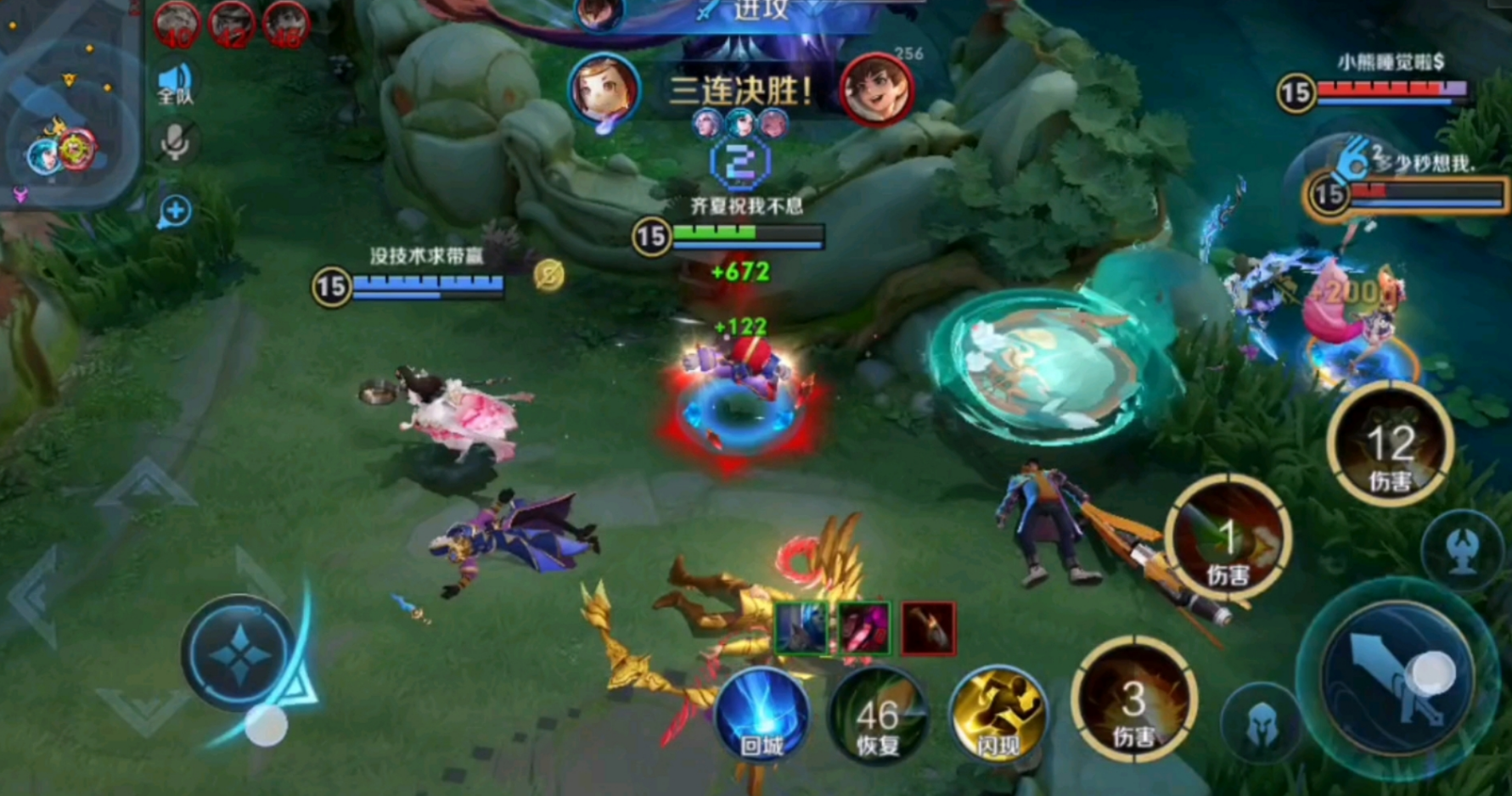 王者荣耀全新小鲁班怎么出装