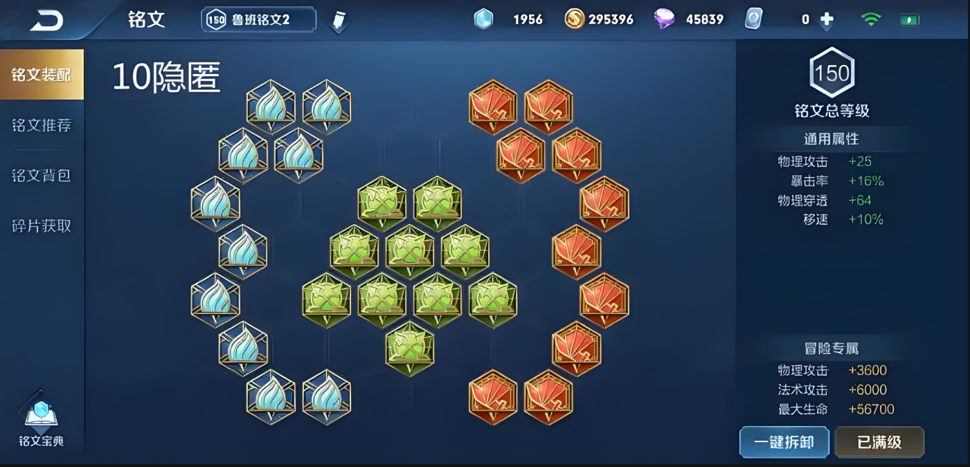 王者荣耀全新小鲁班怎么出装 王者荣耀全新小鲁班怎么出装