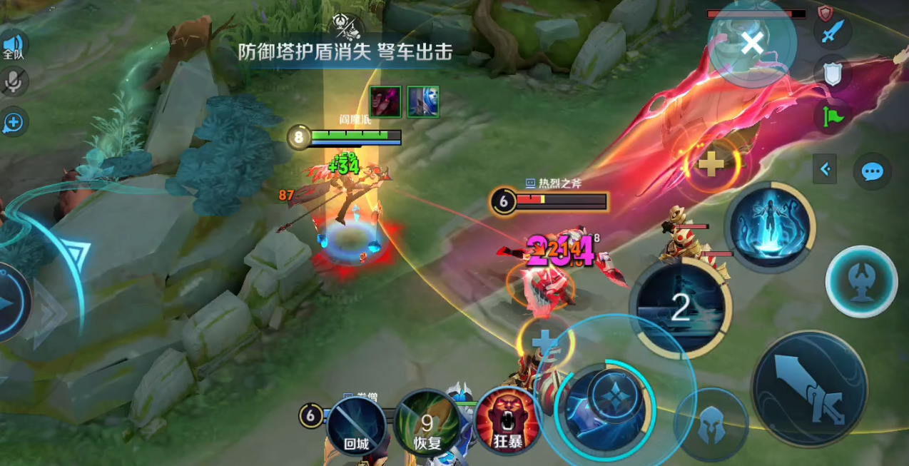 王者荣耀大司命出什么装 王者荣耀大司命出什么装