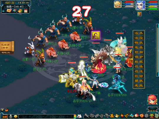 梦幻西游秘境降妖难度如何