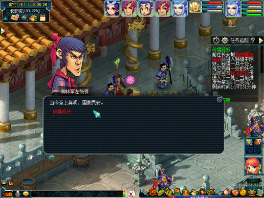 梦幻西游秘境降妖难度如何