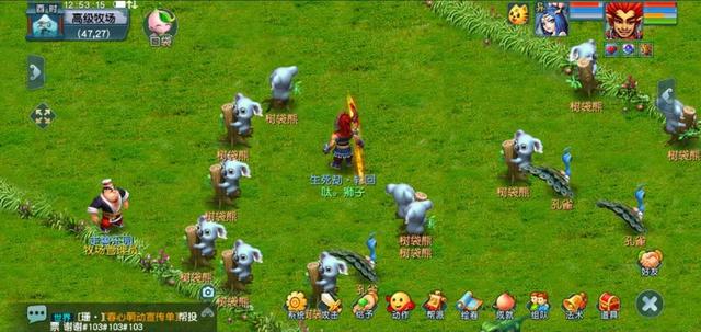 梦幻西游牧场开局养什么用