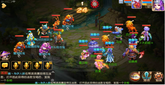 梦幻西游手游捉鬼用什么阵法