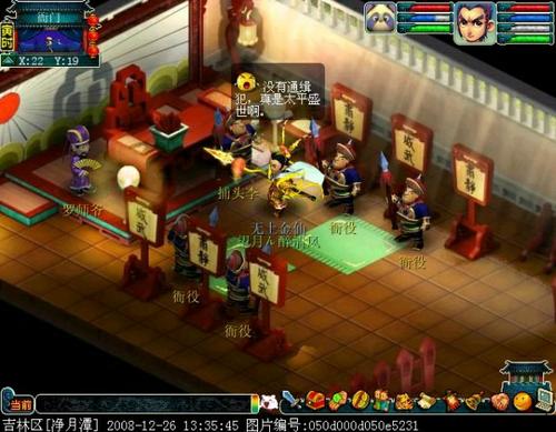 梦幻西游阴德太多有什么好处