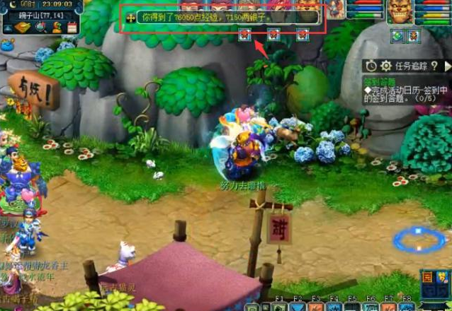 梦幻西游159封妖带什么宝宝