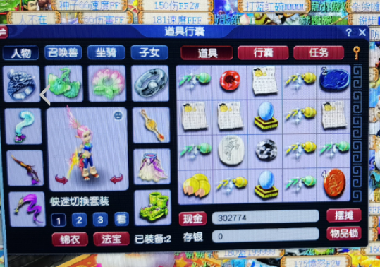 梦幻西游文墨积分可以换什么