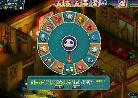 梦幻西游文墨积分可以换什么