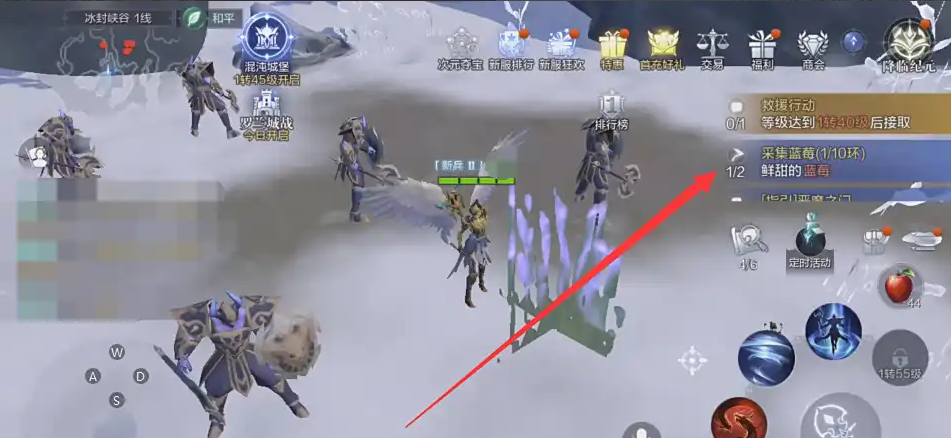 全民奇迹2帝国密训怎么接任务